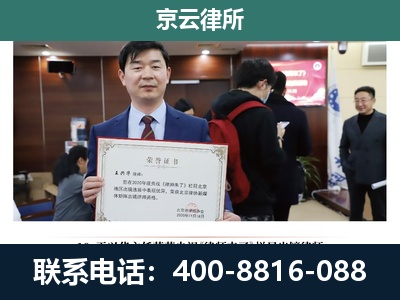 平陆-企业厂房拆迁律师