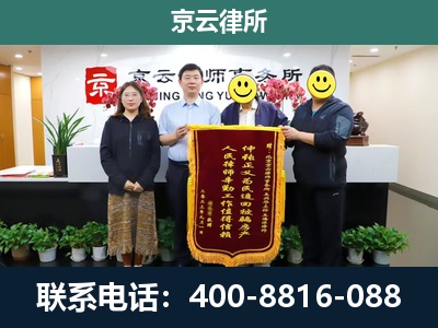 平陆-企业拆迁律师