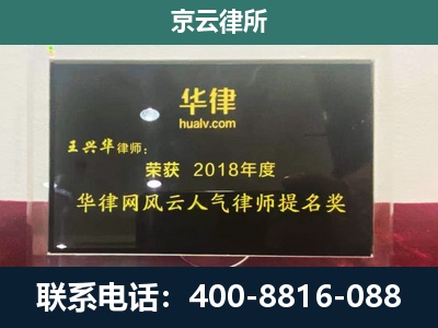 平陆-企业展示图