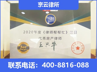 平陆-养殖场拆迁律师