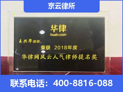 平陆-企业展示图
