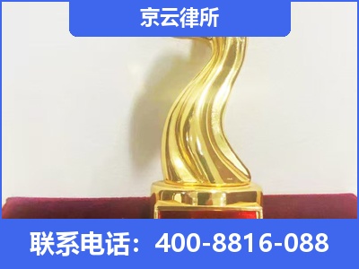 平陆-养殖场征地补偿律师