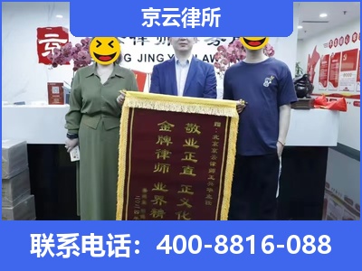 平陆-养殖场征收律师
